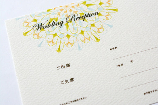 彩現 マーメイド 白 販売終了のお知らせ