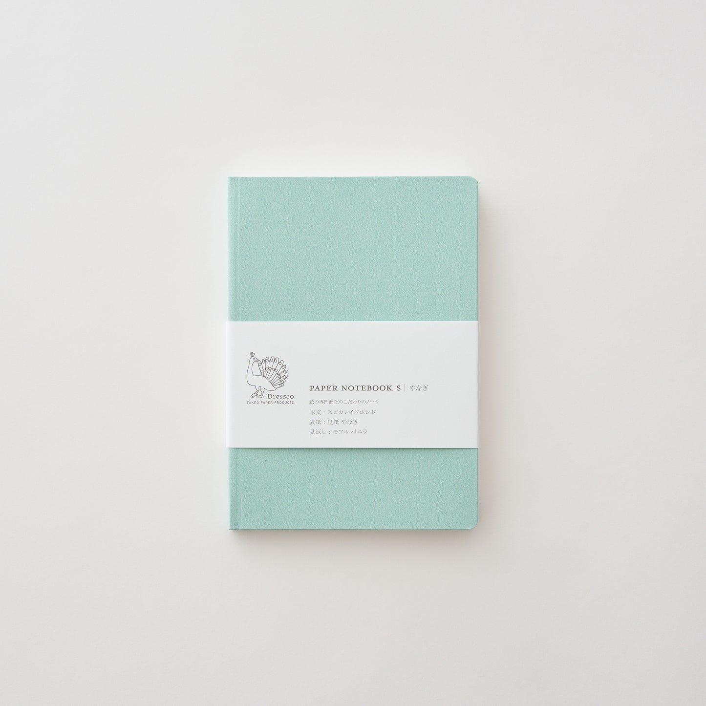 Dressco ペーパーノートブックS やなぎ