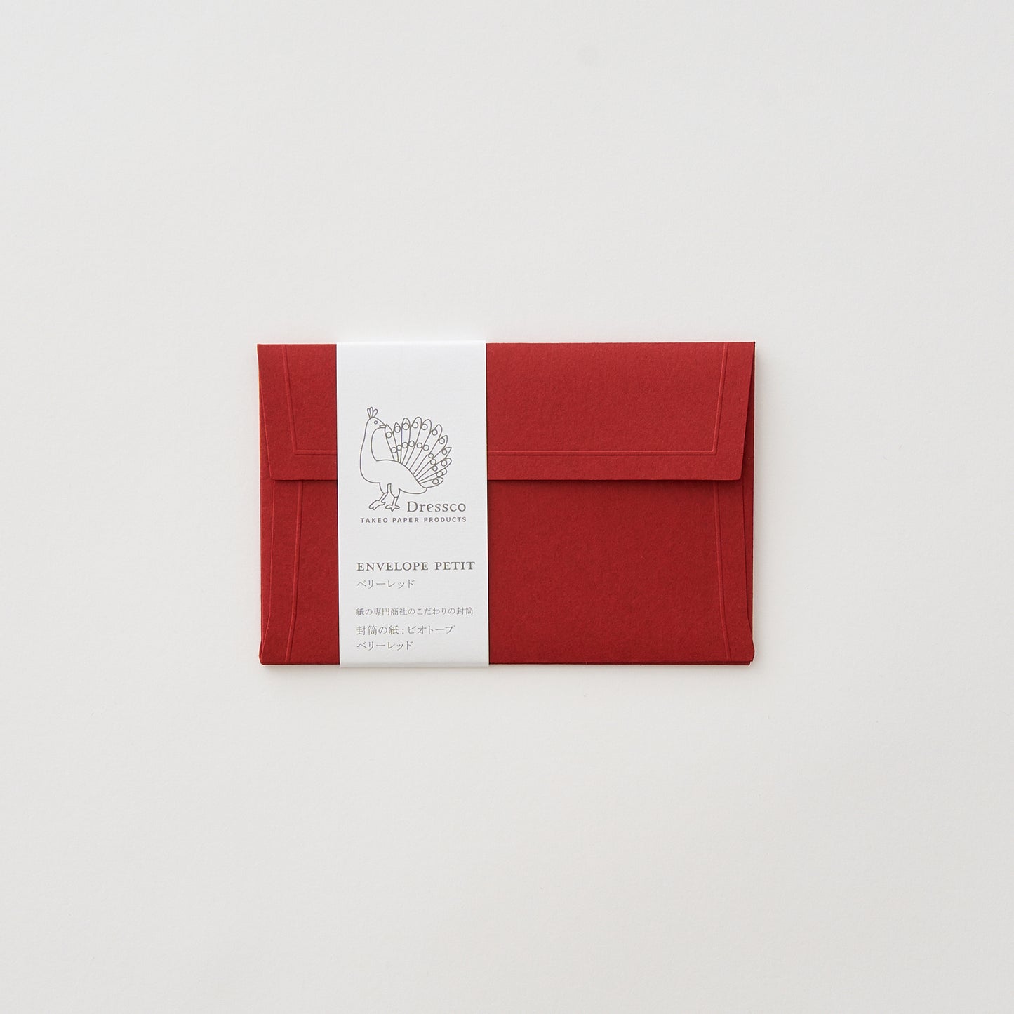 Dressco エンベロープ プチ ベリーレッド 3枚