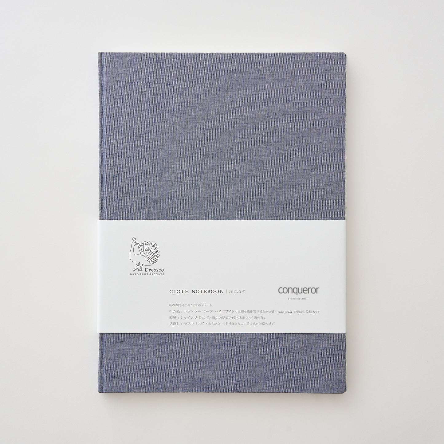 Dressco クロスノートブック ふじねず