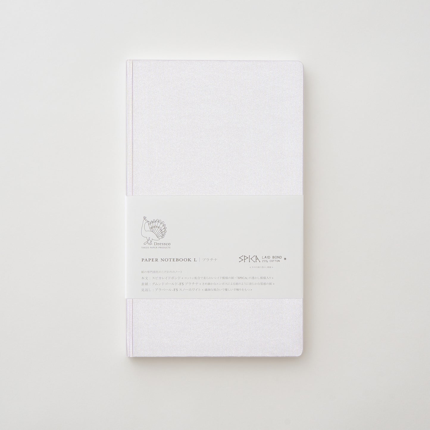 Dressco ペーパーノートブックL プラチナ
