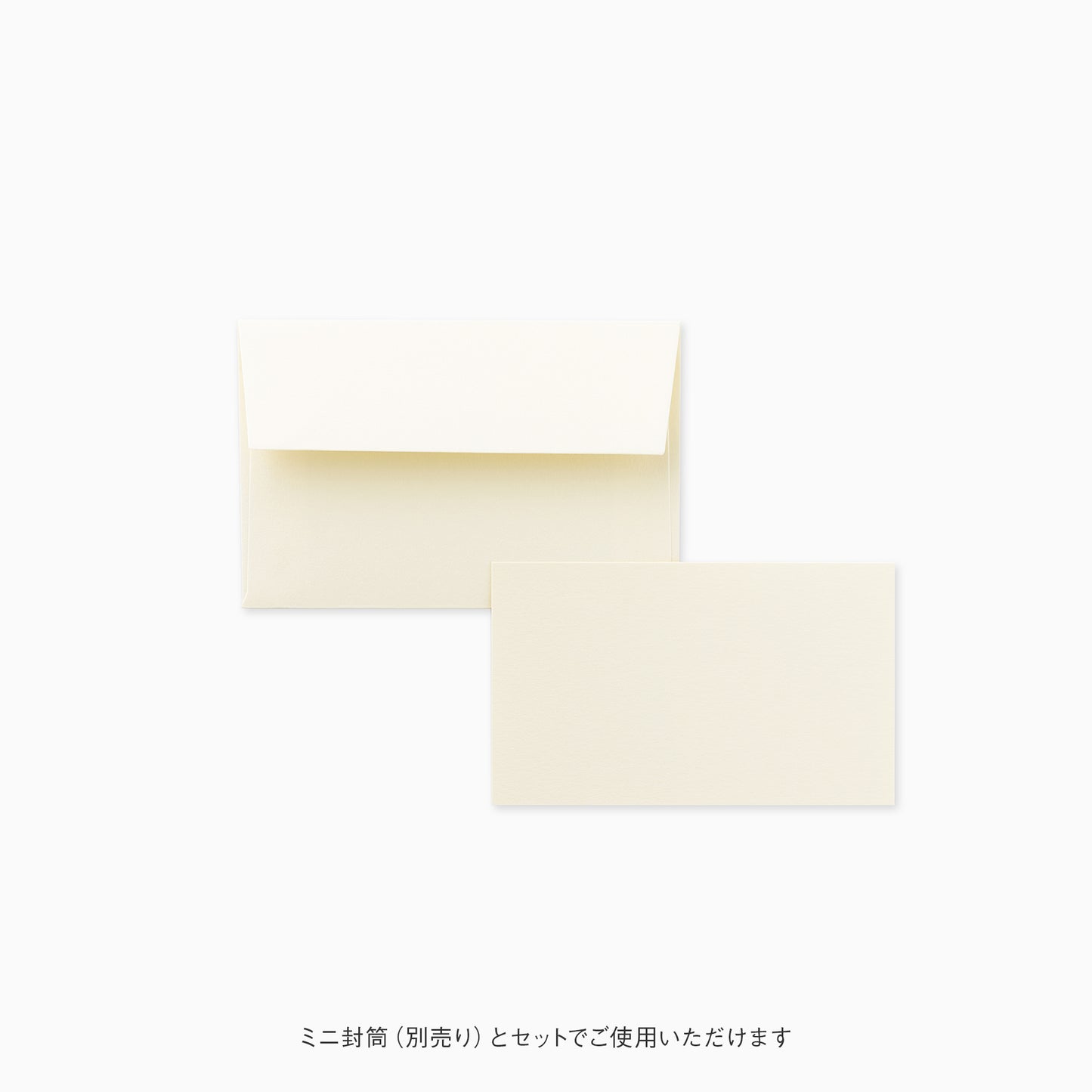STANDARD ミニカード アラベール ナチュラル 10枚