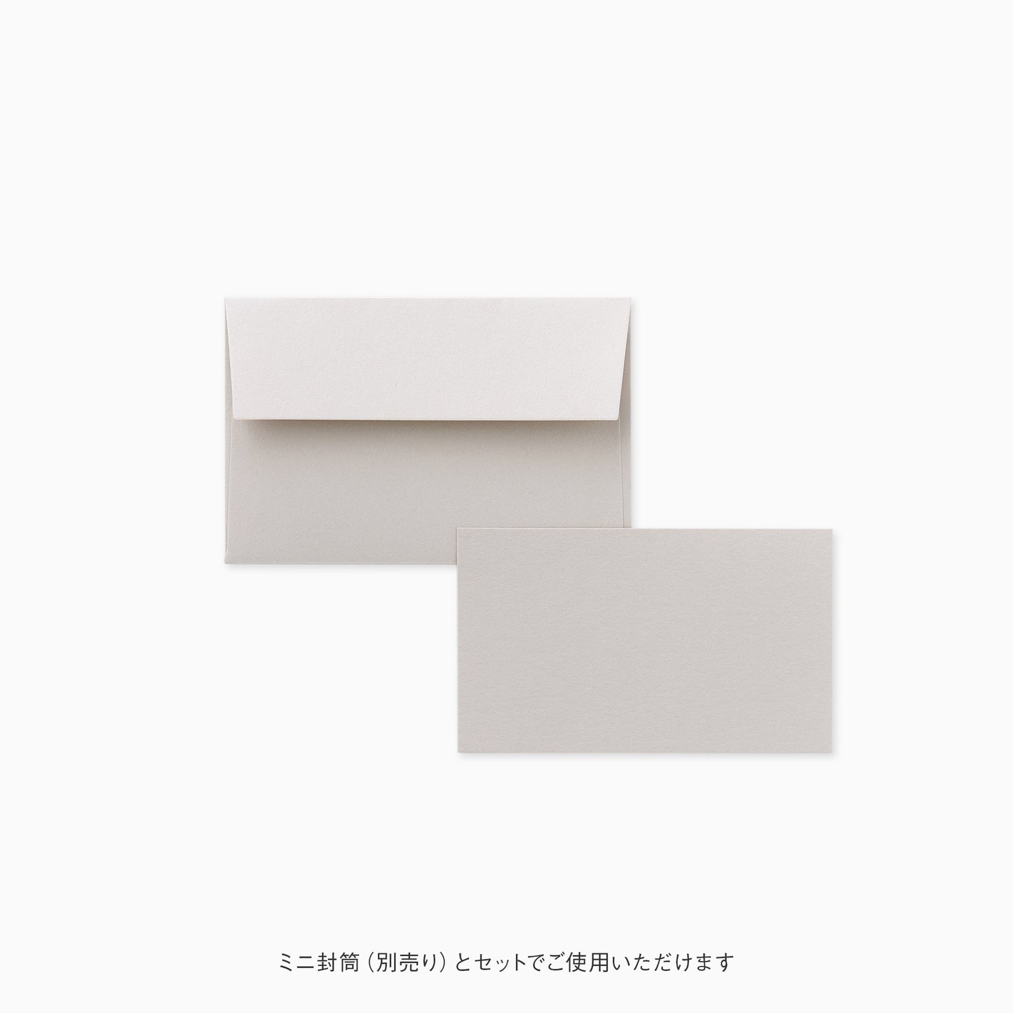 STANDARD ミニカード アラベール アッシュグレー 10枚