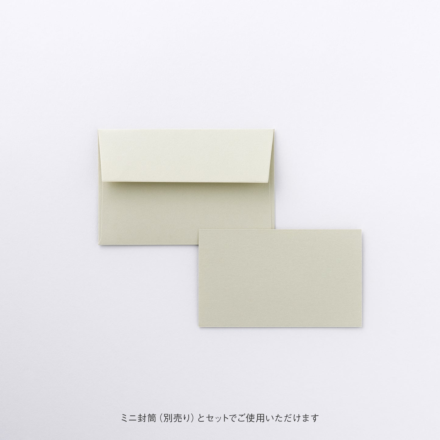 STANDARD ミニカード アラベール セージグリーン 10枚