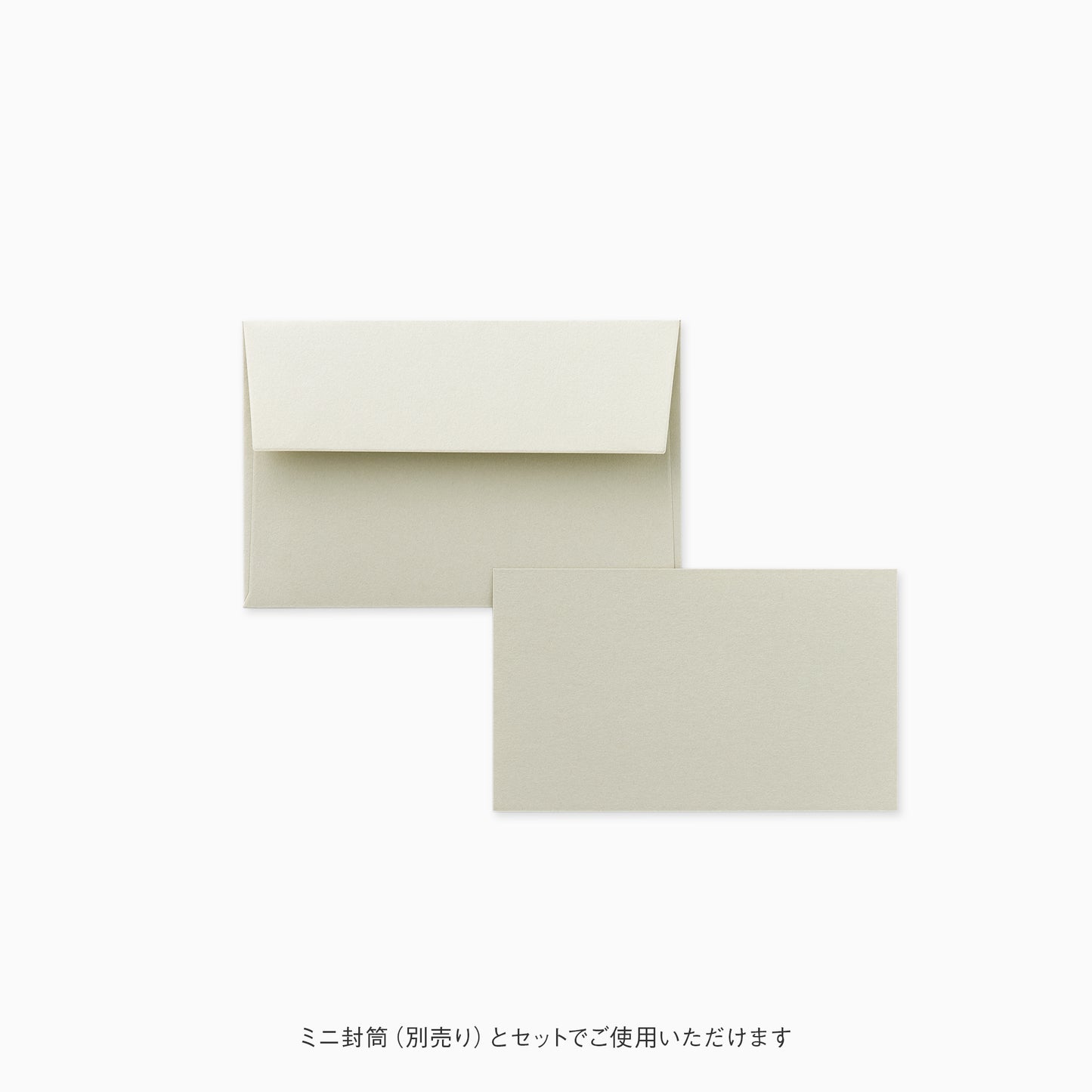 STANDARD ミニカード アラベール セージグリーン 10枚