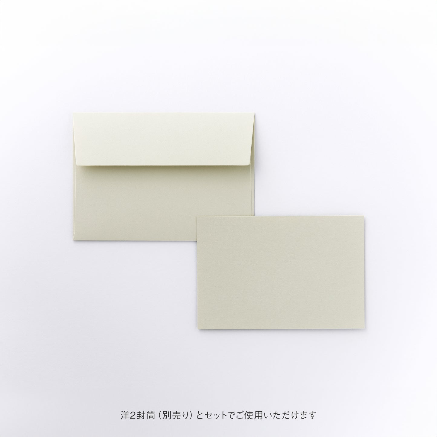 STANDARD ポストカード アラベール セージグリーン 10枚