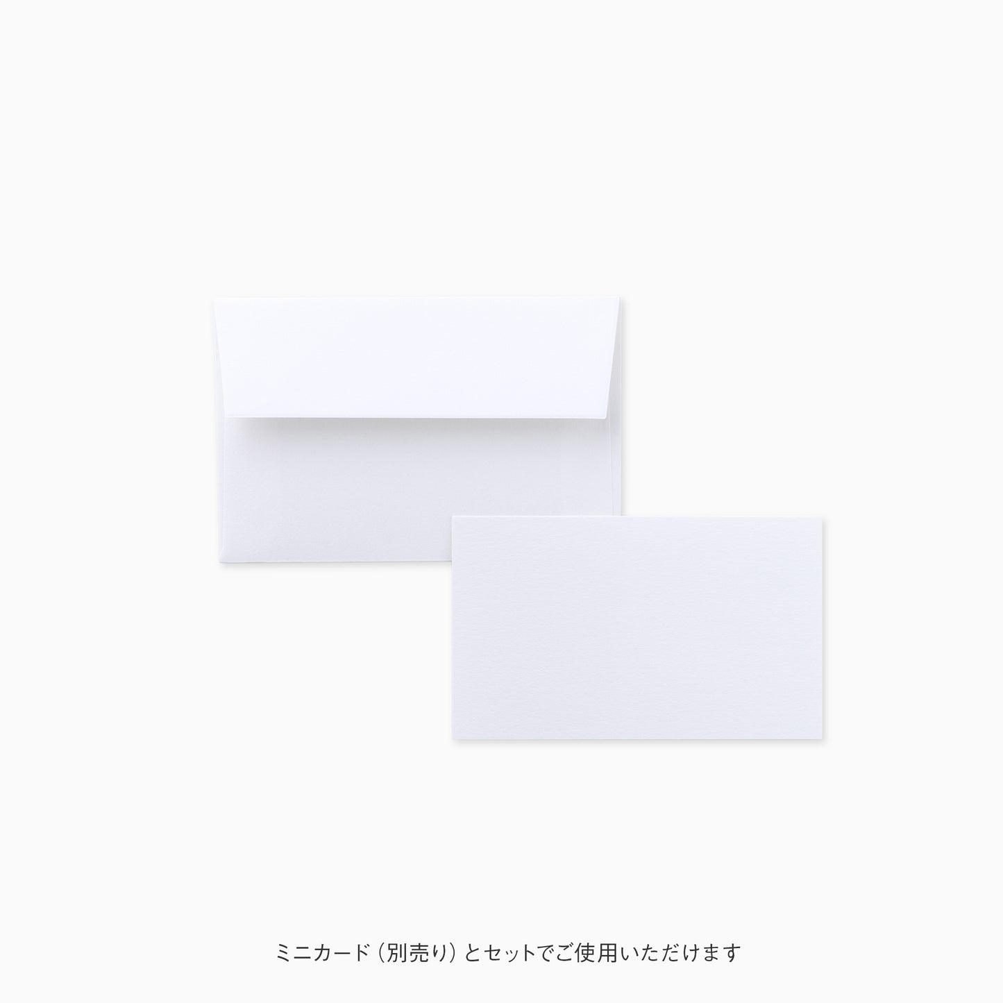 STANDARD ミニ封筒 アラベール ウルトラホワイト 5枚