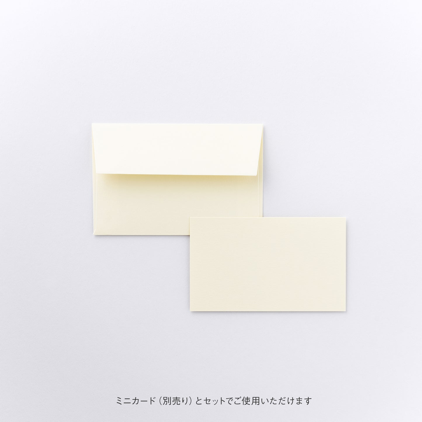 STANDARD ミニ封筒 アラベール ナチュラル