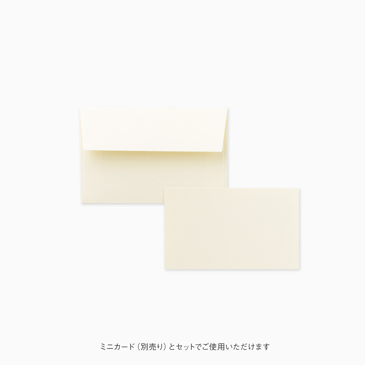 STANDARD ミニ封筒 アラベール ナチュラル 5枚