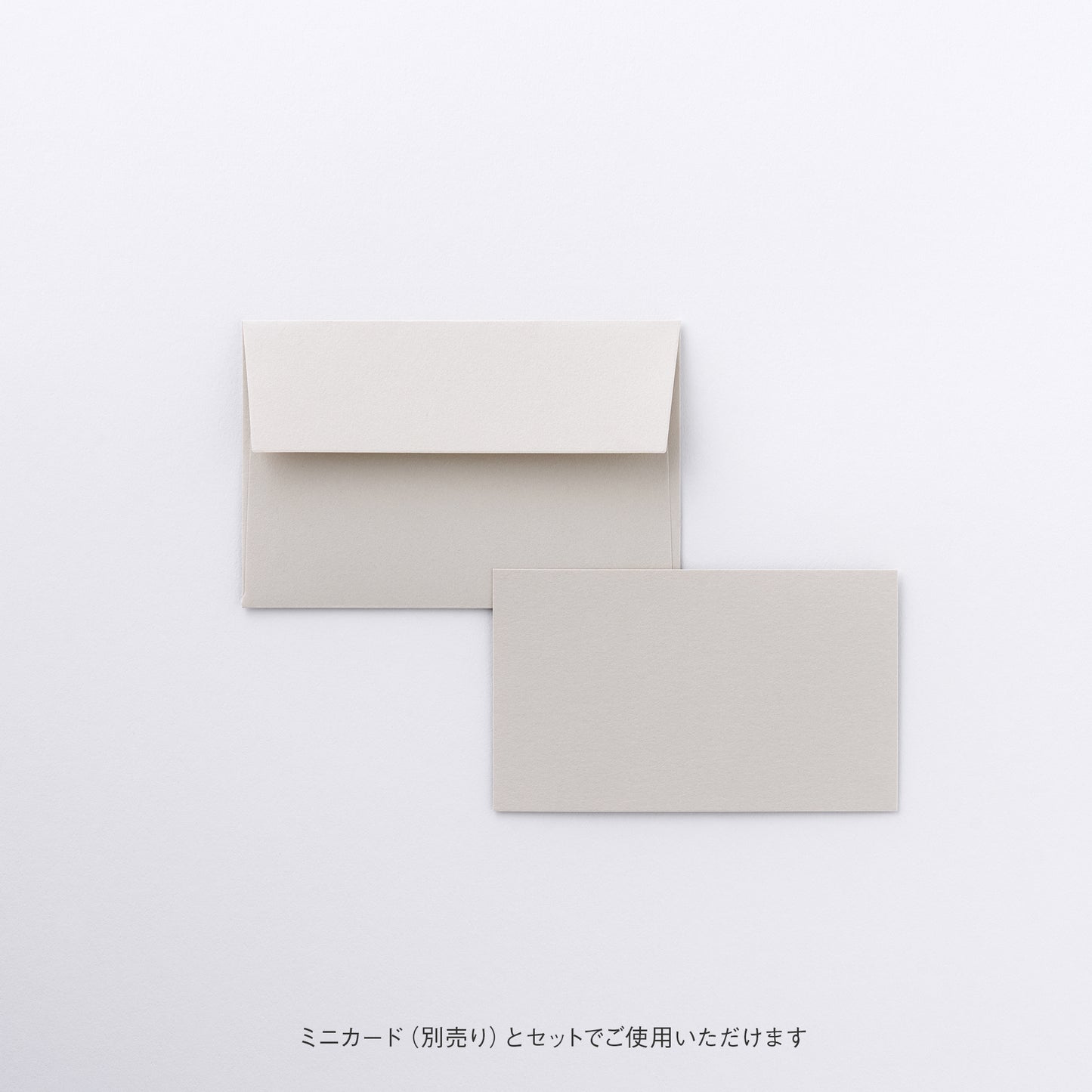 STANDARD ミニ封筒 アラベール アッシュグレー