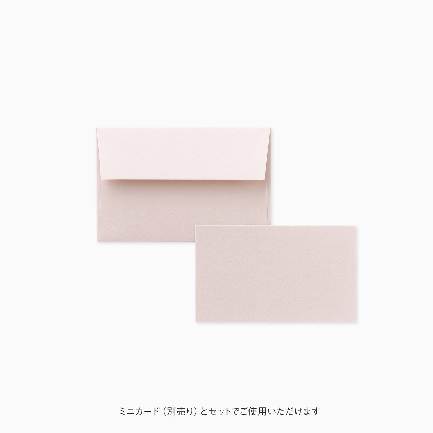 STANDARD ミニ封筒 アラベール プリムローズ 5枚