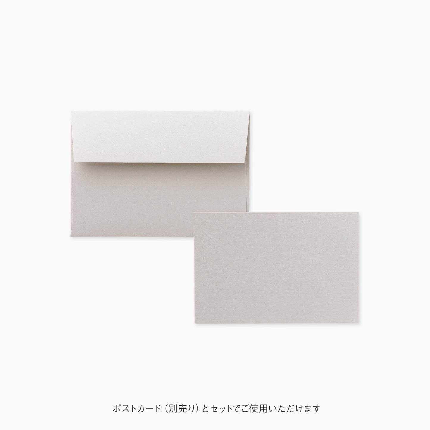 STANDARD 洋2封筒 アラベール アッシュグレー 5枚