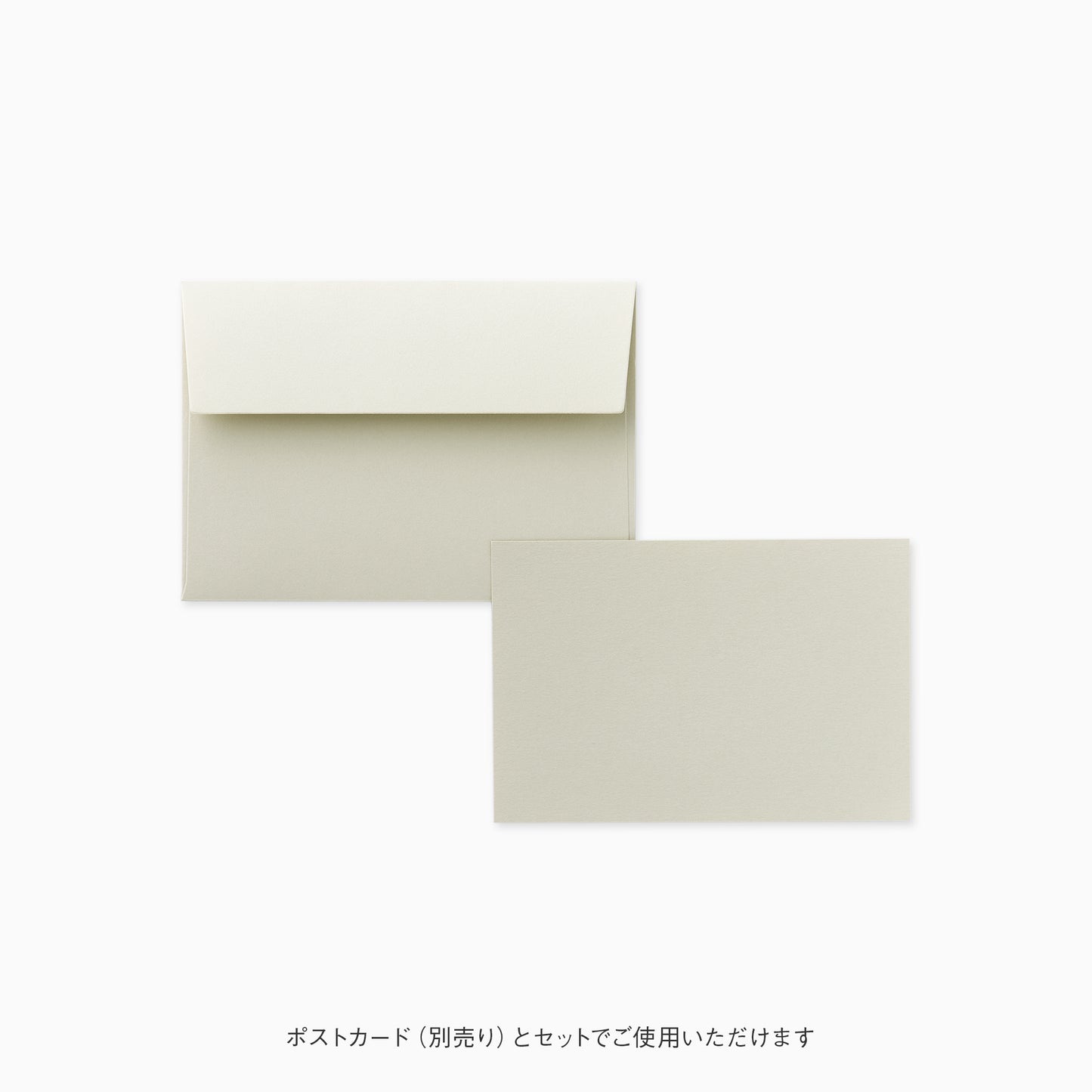 STANDARD 洋2封筒 アラベール セージグリーン 5枚