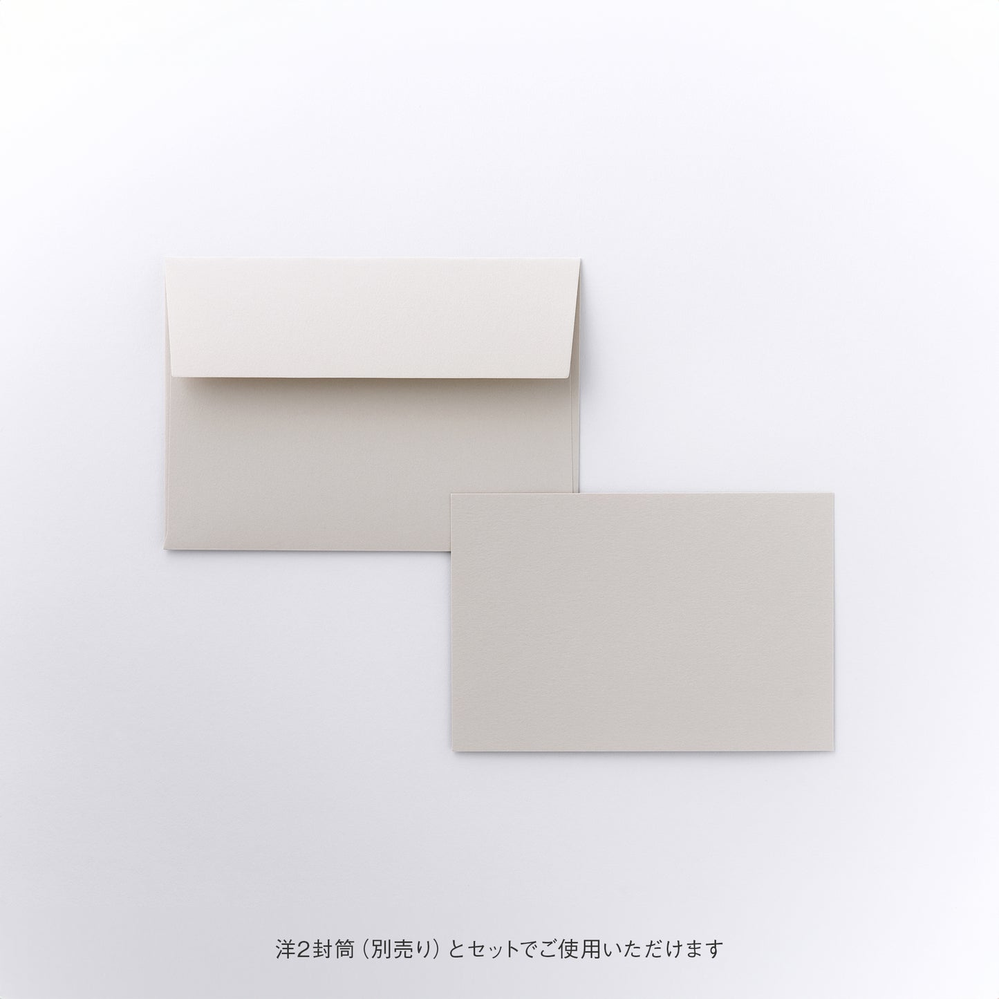 STANDARD ポストカード アラベール アッシュグレー 10枚