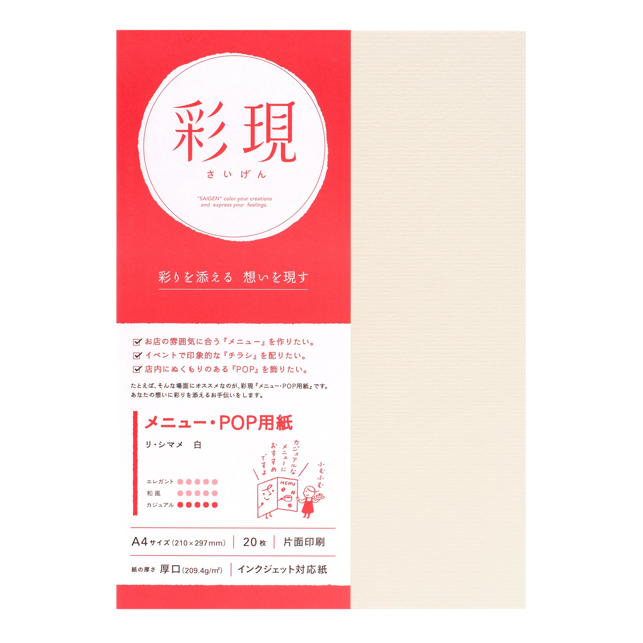 竹尾 DEEP PV モロー A2サイズ：100枚 竹尾 紙 絵画紙 水彩紙 印刷紙 写真印刷用紙 インクジェット用紙 - 1