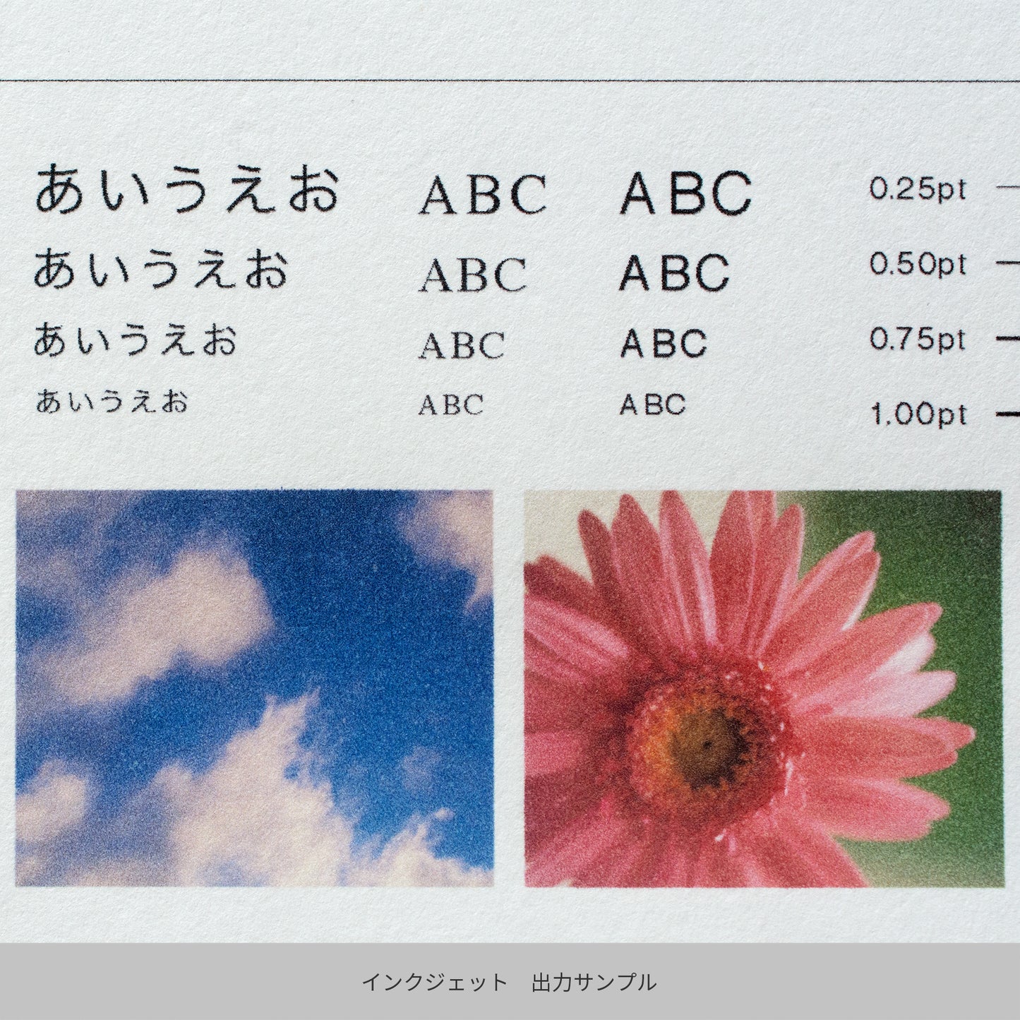 心づく紙 やまびこ奉書 A4 10枚