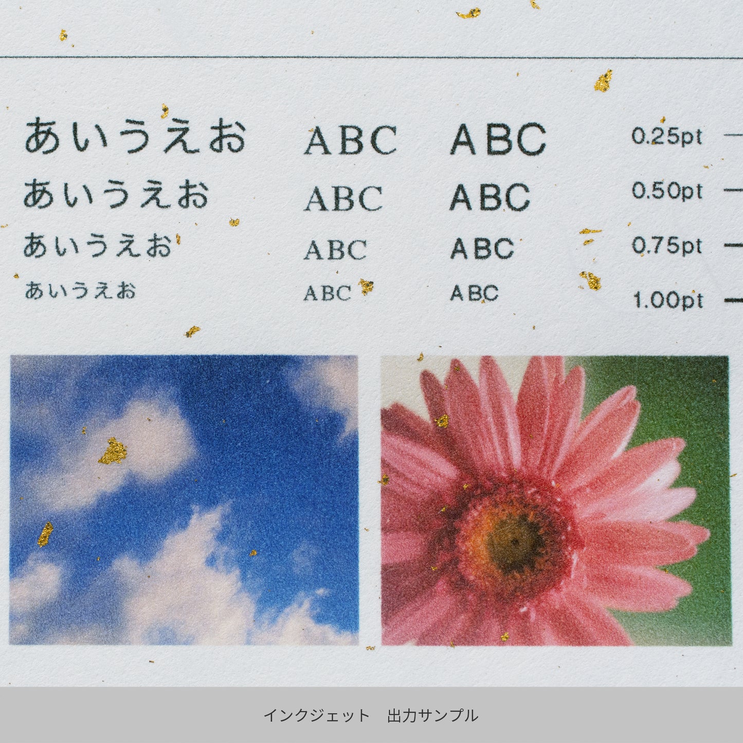 心づく紙 金砂子大礼紙 A4 10枚