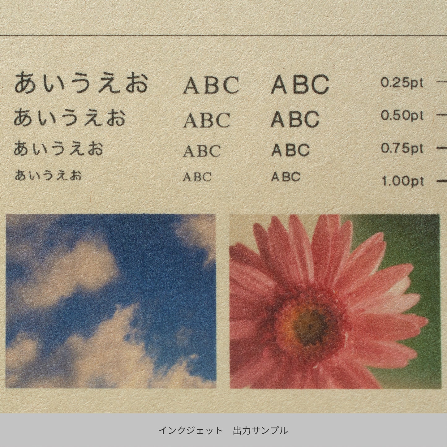 心づく紙 楮 A4 10枚