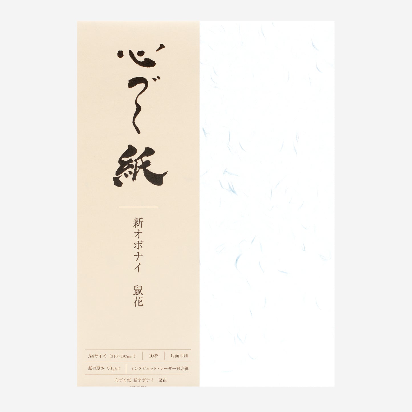 心づく紙 新オボナイ 鼠花