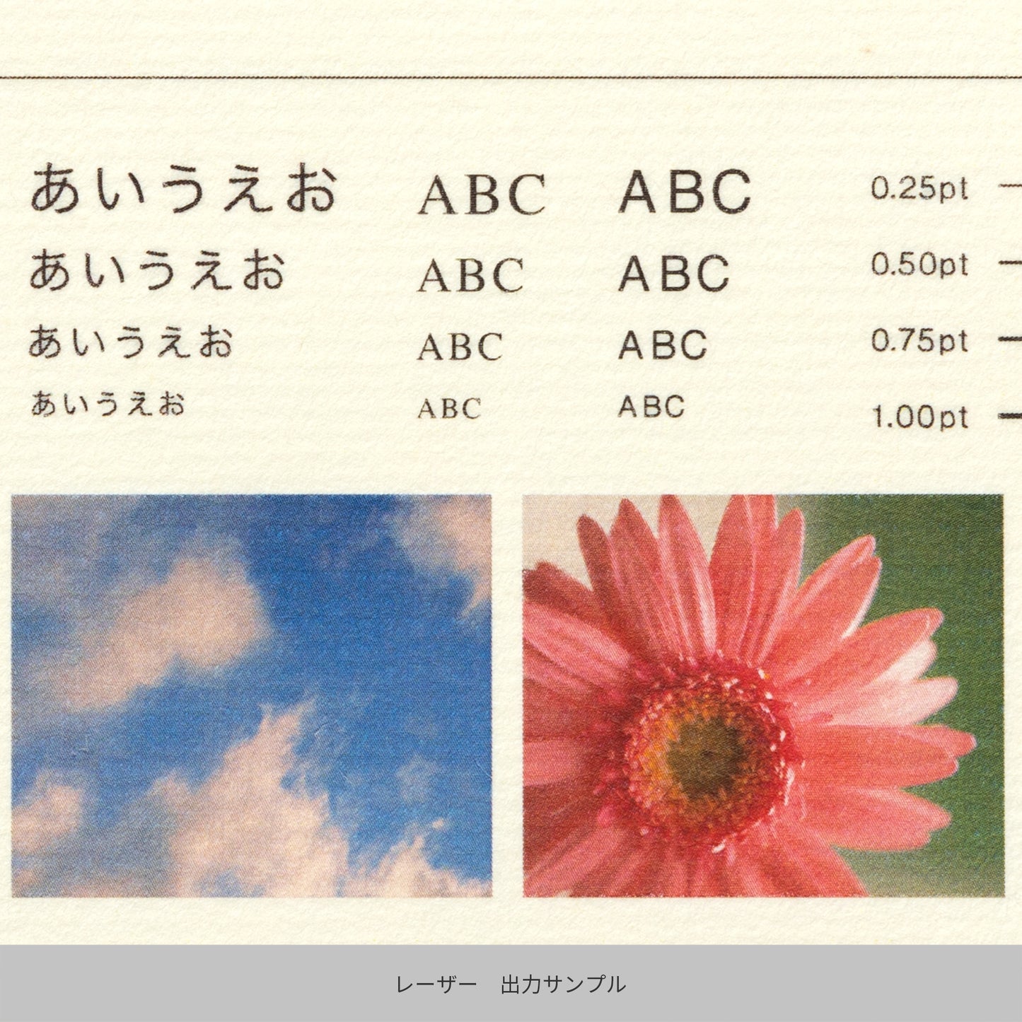 心づく紙 竹簀の目 クリーム A4 10枚