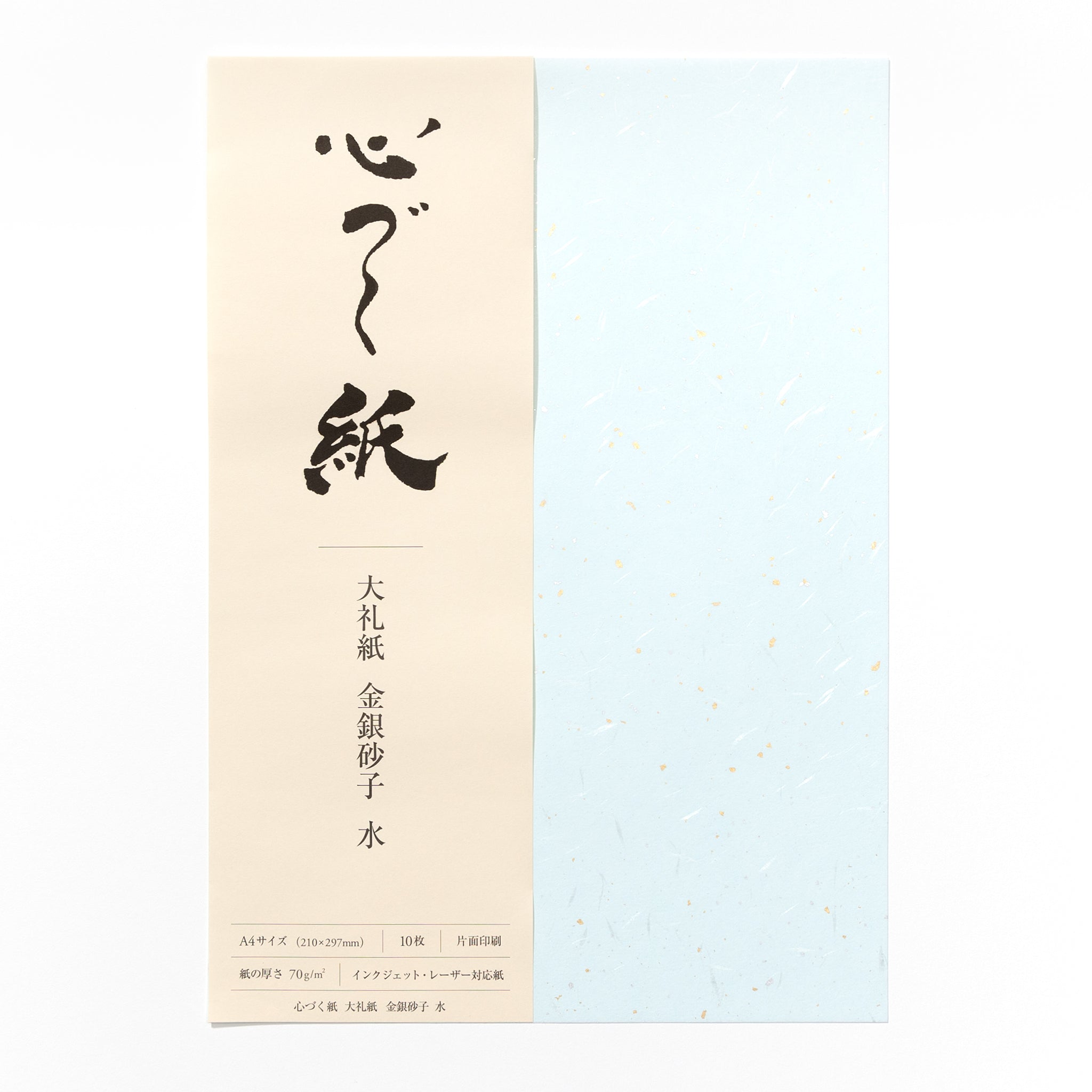 マイン 金箔紙ラミネート 青 (500枚入) 1ケース(500枚入) M30-650