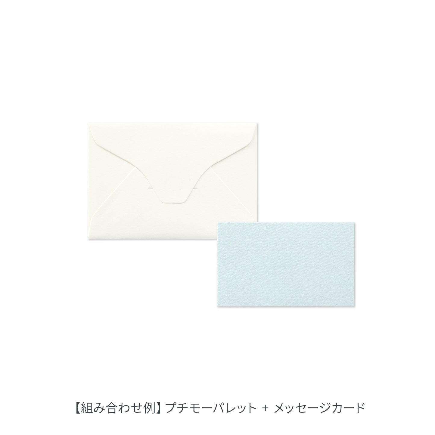 PAPER PALETTE メッセージカード マーメイド ショコラ 200枚
