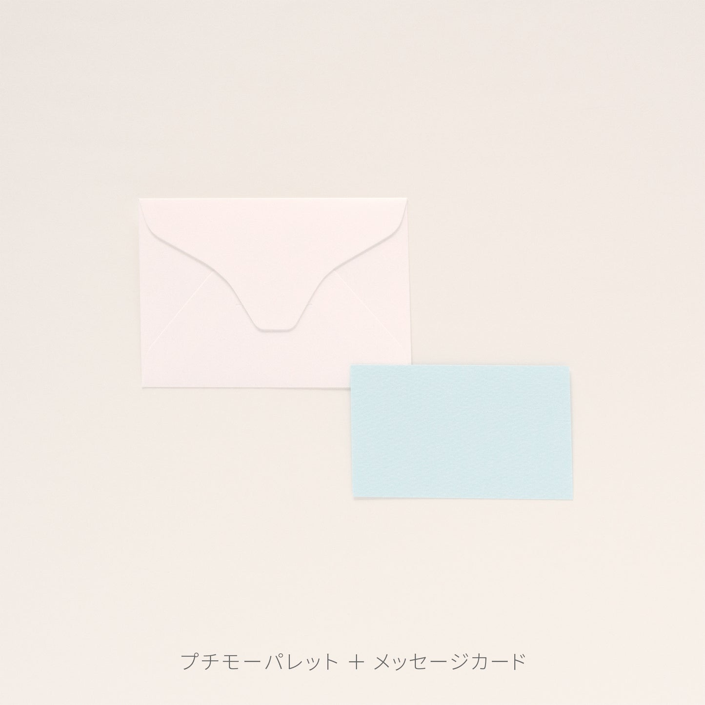 PAPER PALETTE メッセージカード マーメイド スノーホワイト 200枚