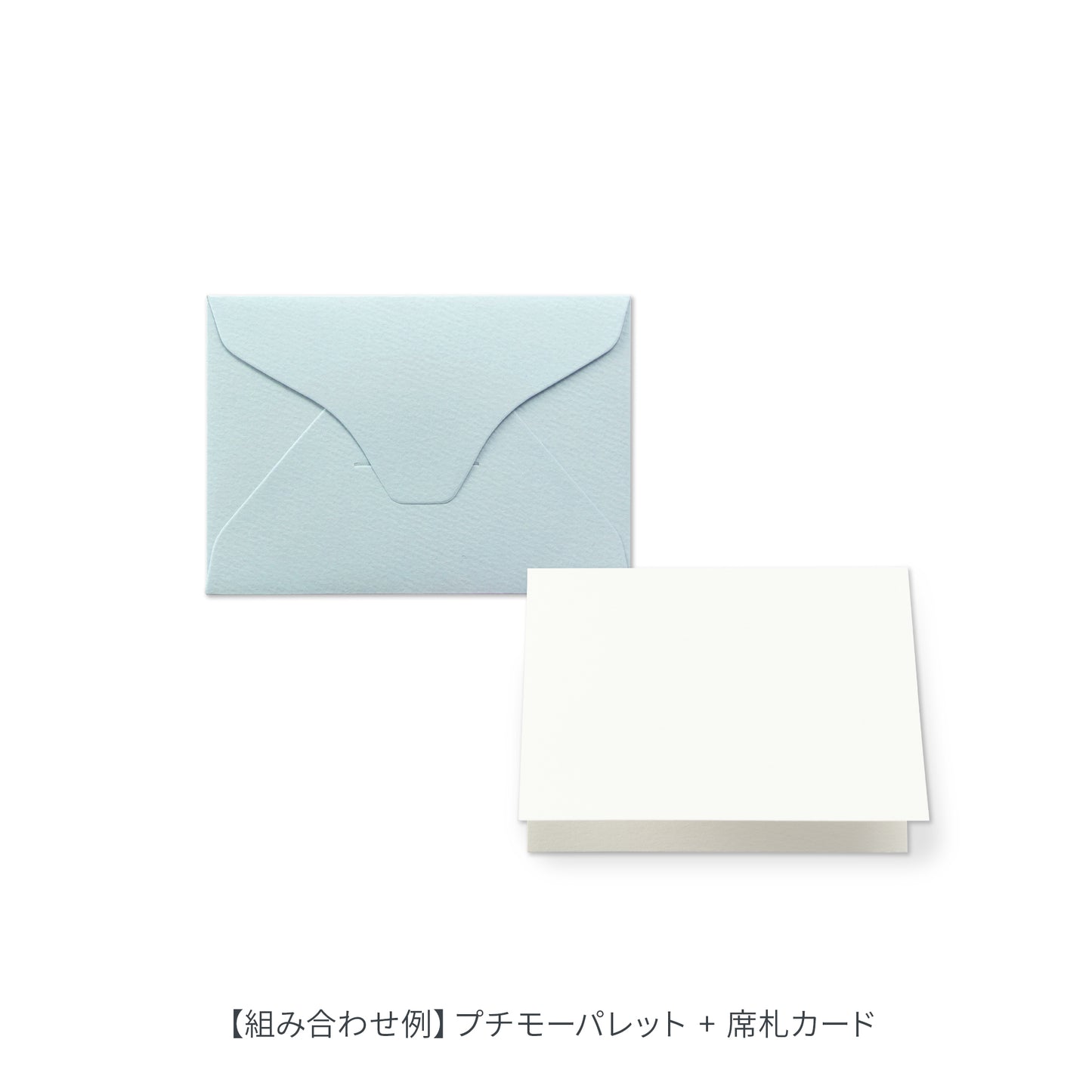 PAPER PALETTE 席札カード 波光 白 10枚