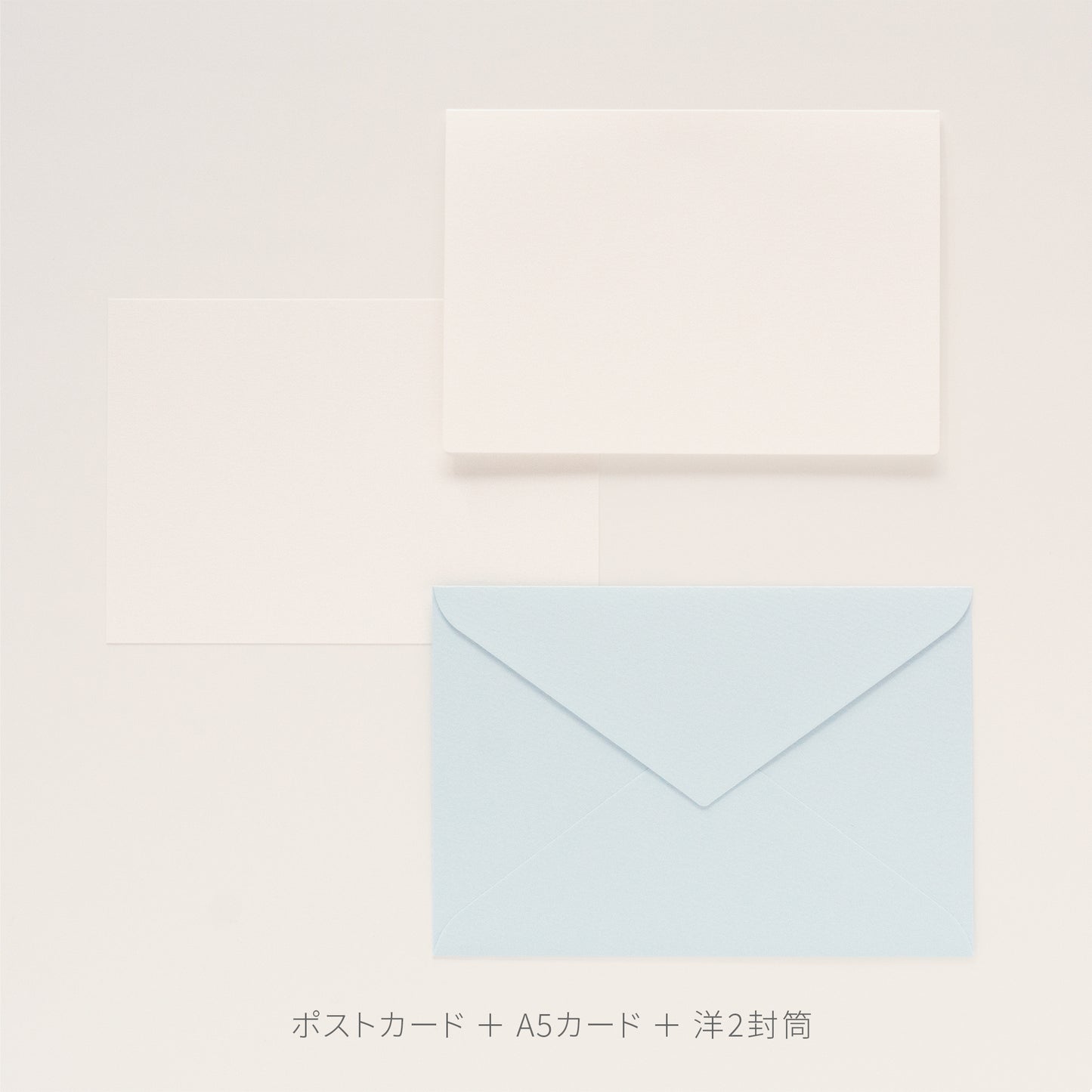 PAPER PALETTE 洋2封筒 マーメイド パウダーブルー 50枚/5枚