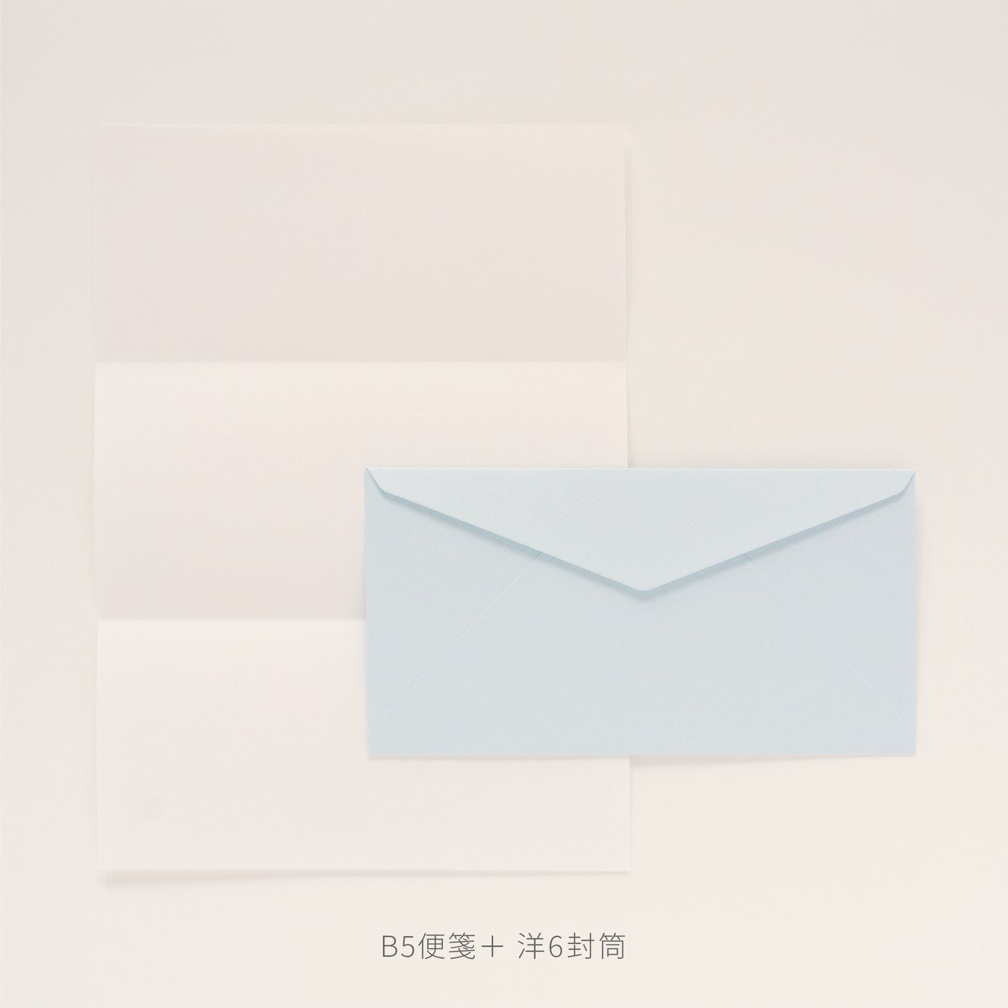 PAPER PALETTE 洋6封筒 パミス 純白 50枚