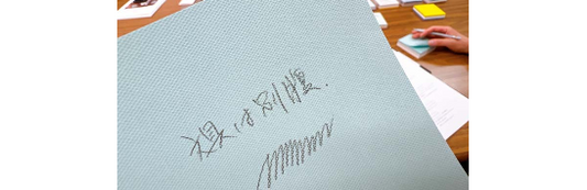 掲載｜ロフトWEB コトキジ「文具は別腹」