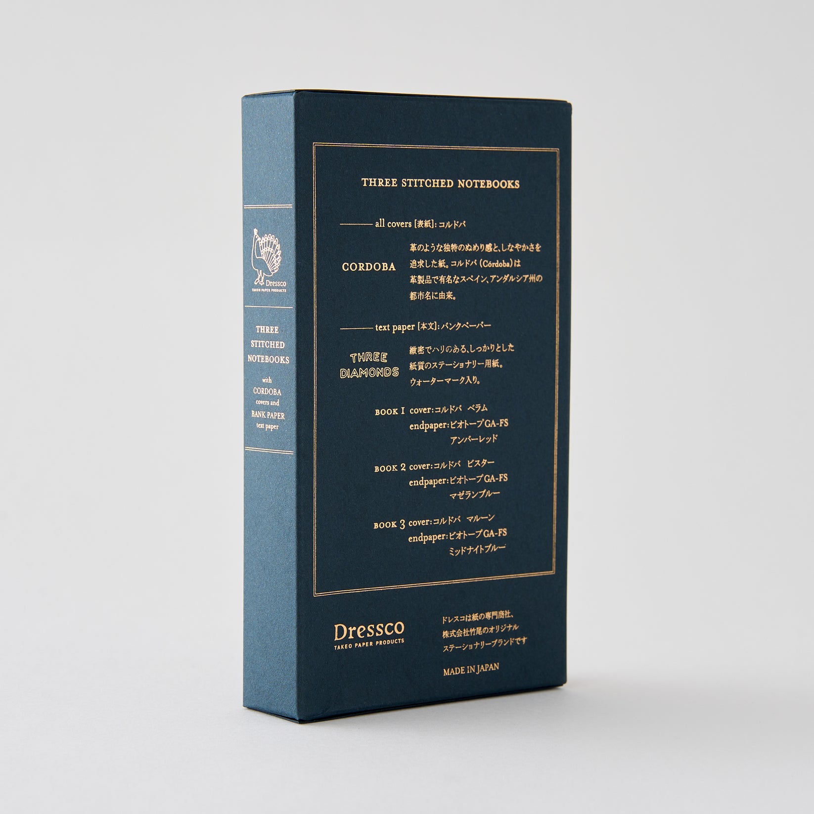 TAKEO PAPER Dressco Stitch Notebook - Cordoba Book Case Set