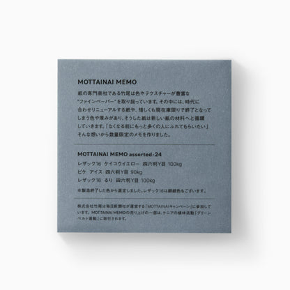 MOTTAINAI MEMO assorted-24