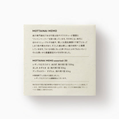MOTTAINAI MEMO assorted-30