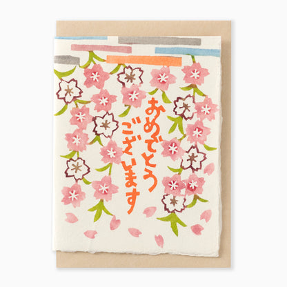 型染グリーティングカード G617 しだれ桜
