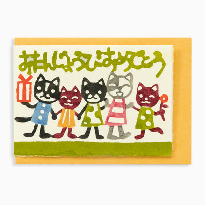型染メッセージカード M062　キャッツフレンズ 緑