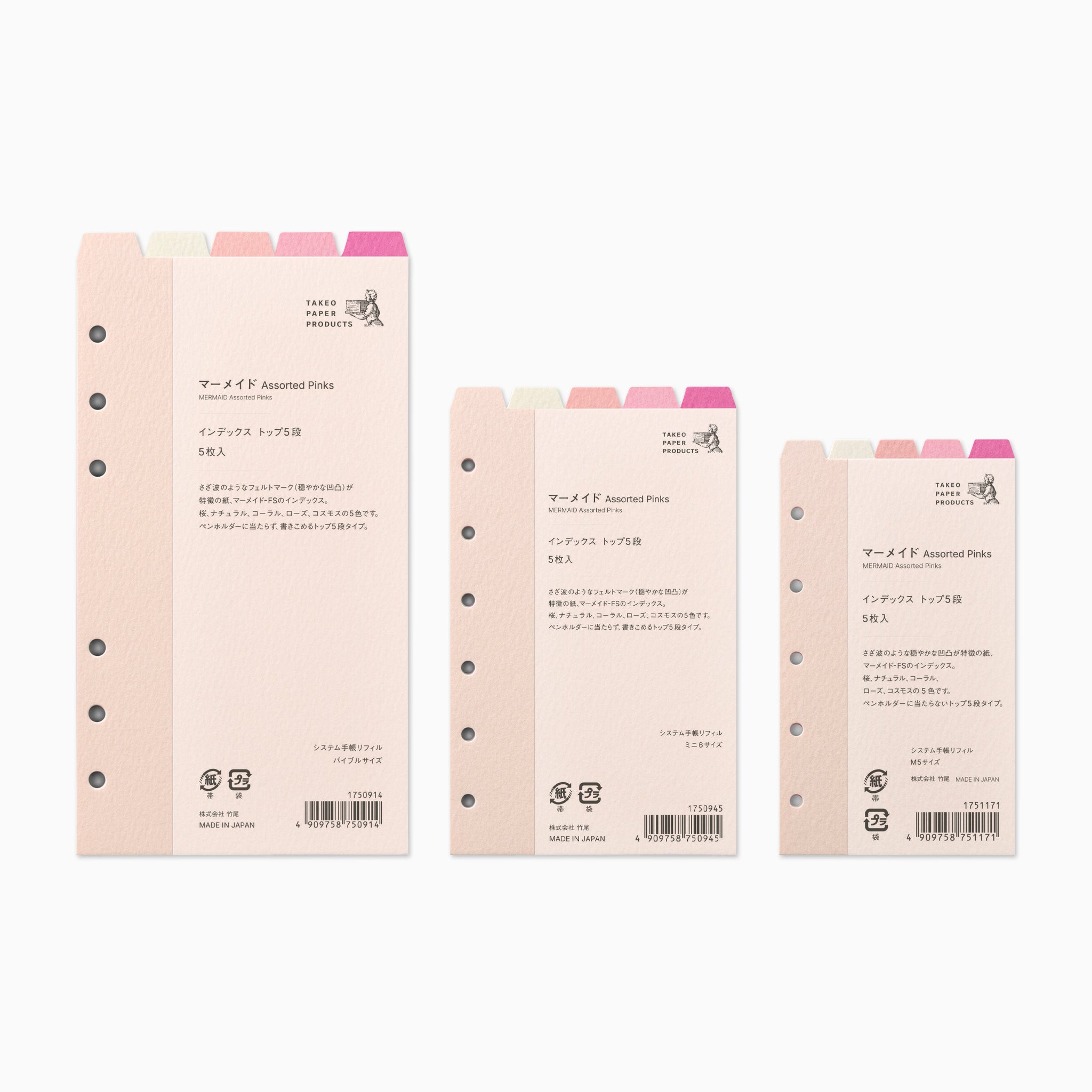 files/product_common_refill-mermaid5tabindex_pink_top.jpg