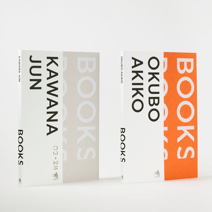 BOOKS 大久保明子×川名 潤