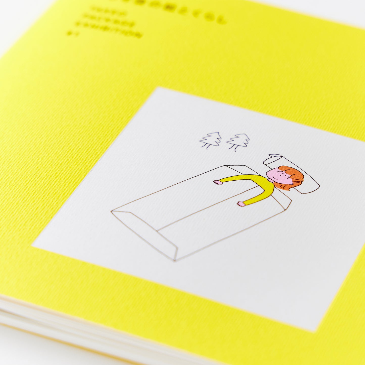 10年後の紙とくらし #1,#2