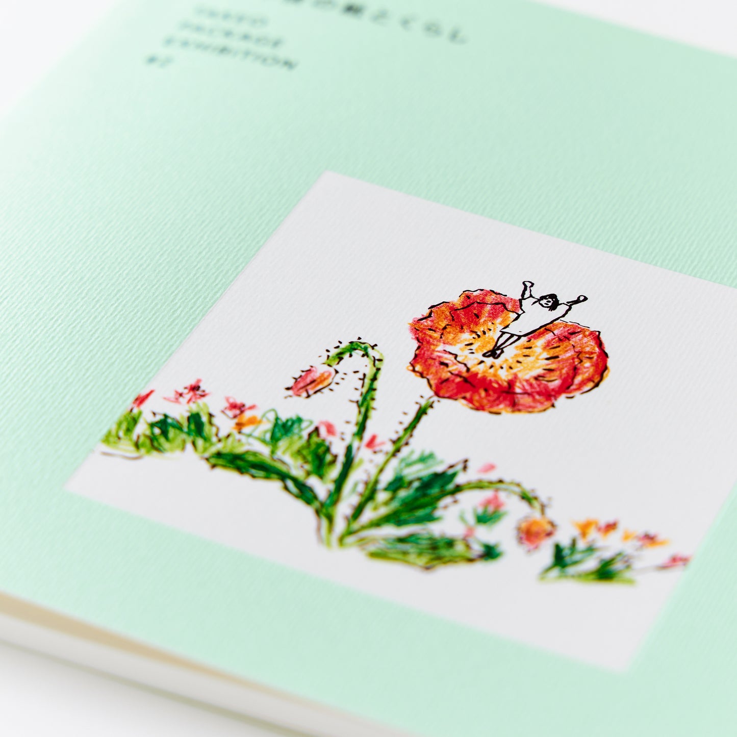 10年後の紙とくらし #1,#2