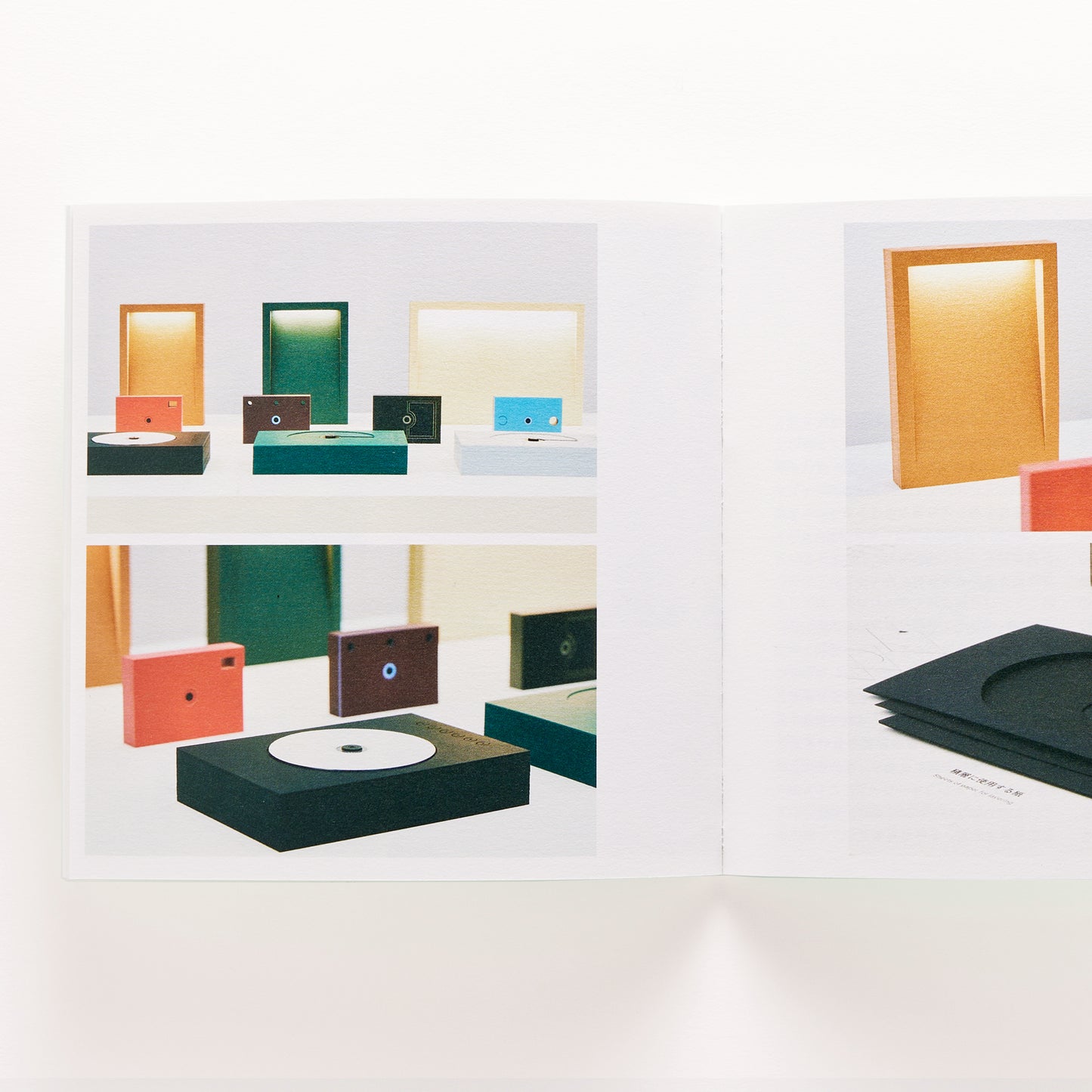 10年後の紙とくらし #1,#2