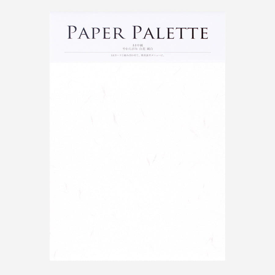 PAPER PALETTE A4中紙 やわらがみ 白花 純白