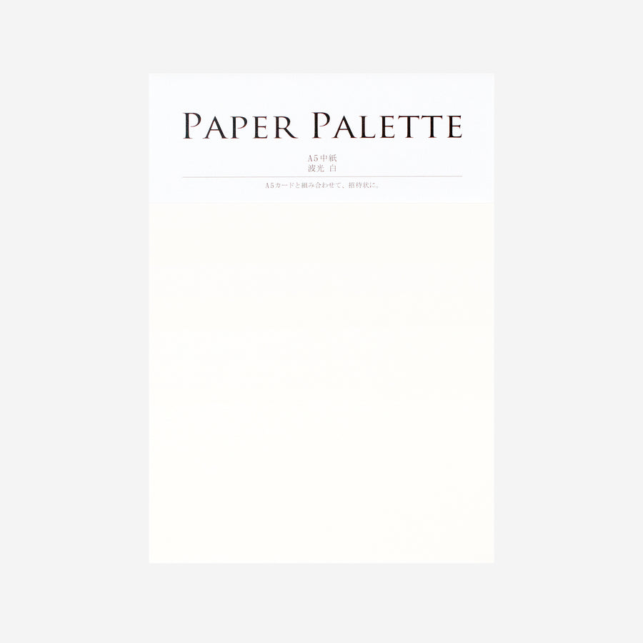 PAPER PALETTE A5中紙 波光 白