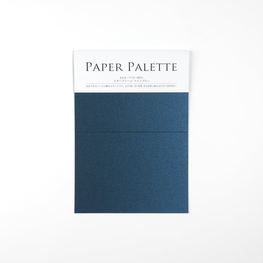 PAPER PALETTE A5 スタードリーム ナイトブルー