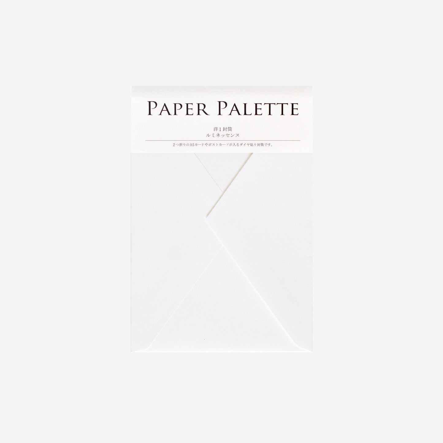 PAPER PALETTE 洋1封筒 ルミネッセンス