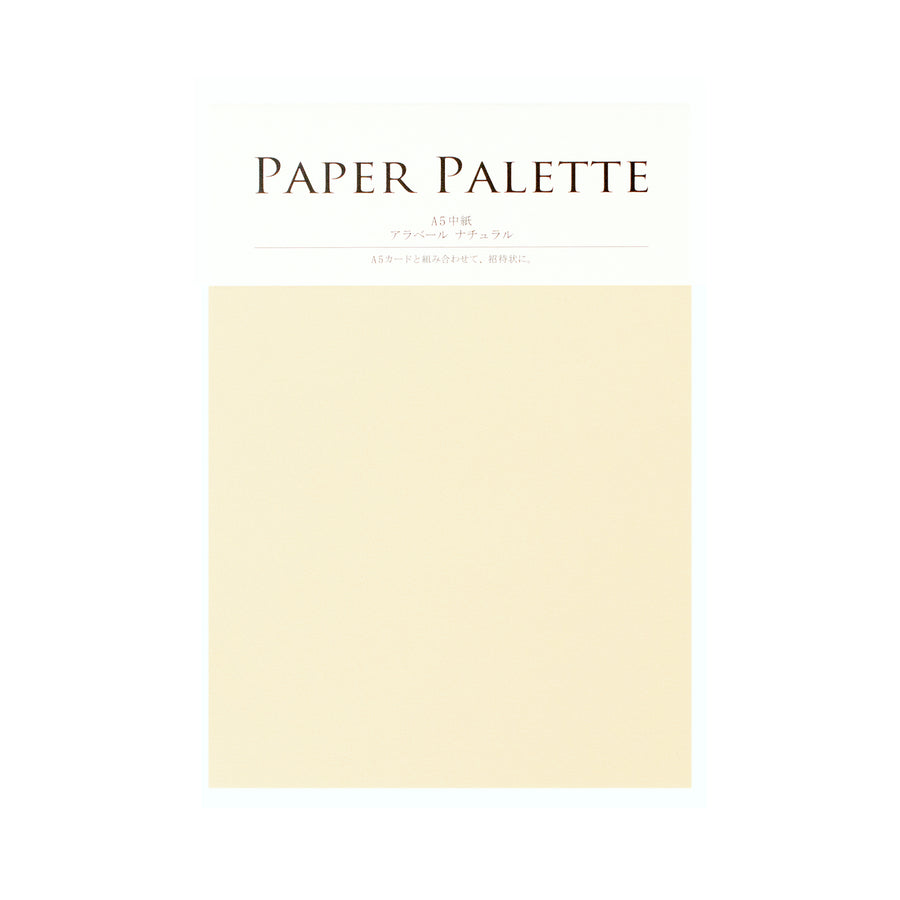 PAPER PALETTE A5中紙 アラベール ナチュラル