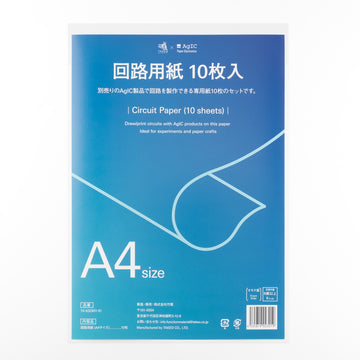 回路用紙 A4 10枚セット