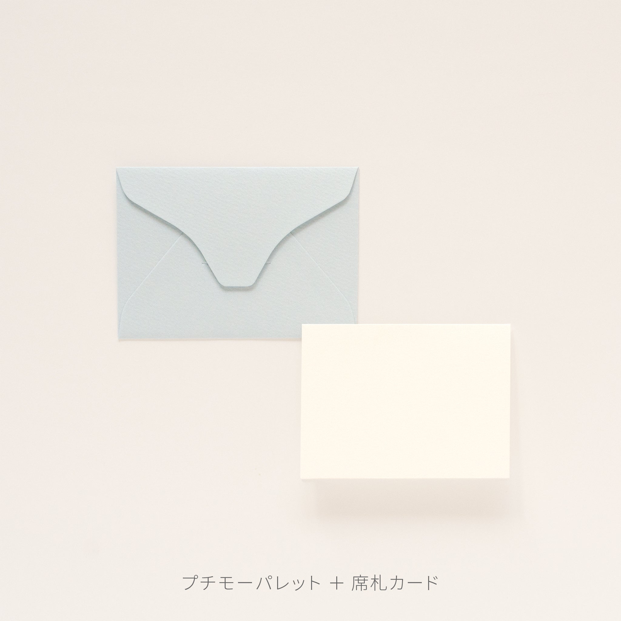 PAPER PALETTE 席札カード 波光 白 – products.takeopaper.com